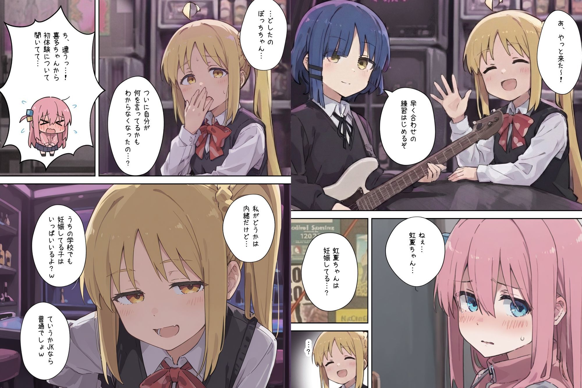 ボテ腹妊娠出産しても育児放棄する近頃のガールズバンド - サンプル画像 2