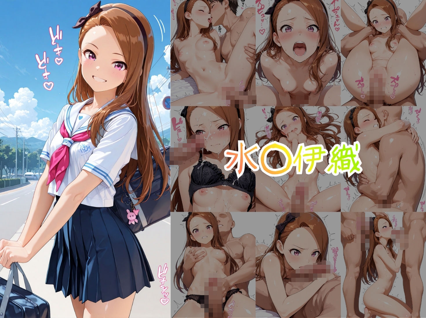 アイドルヌードコレクション 765プロオールスターズ Side-A 編（ 天〇春香、如〇千早、高〇やよい、水〇伊織、双〇亜美、秋〇律子） - サンプル画像 5