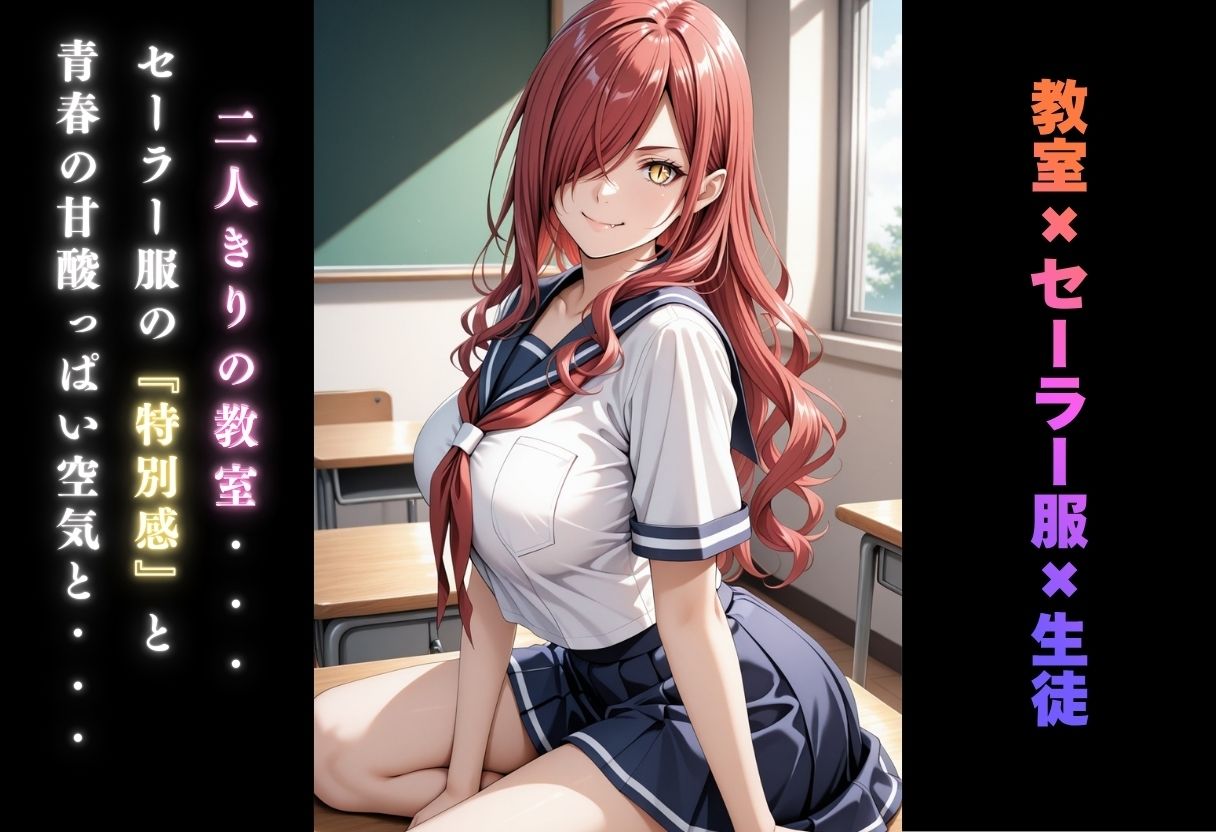 【学園ヒロイン〜俺たちの肉便器】〜食◯のソーマ〜小林◯胆編〜 - サンプル画像 2