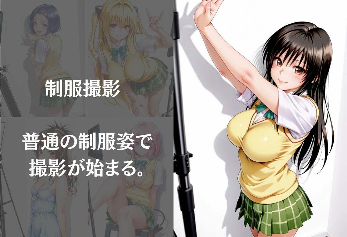個人撮影会〜狙われた8人の美少女〜Vol.1 - サンプル画像 4
