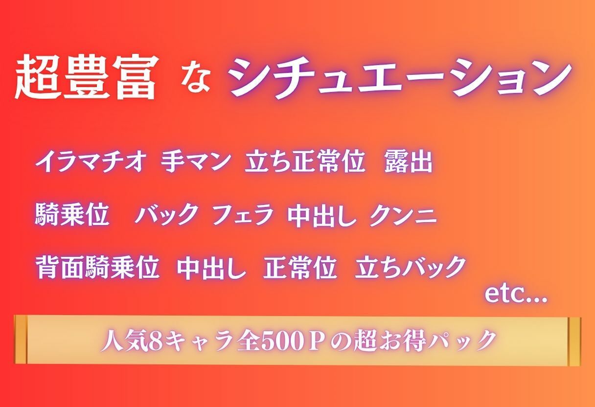 個人撮影会〜狙われた8人の美少女〜Vol.1 - サンプル画像 10