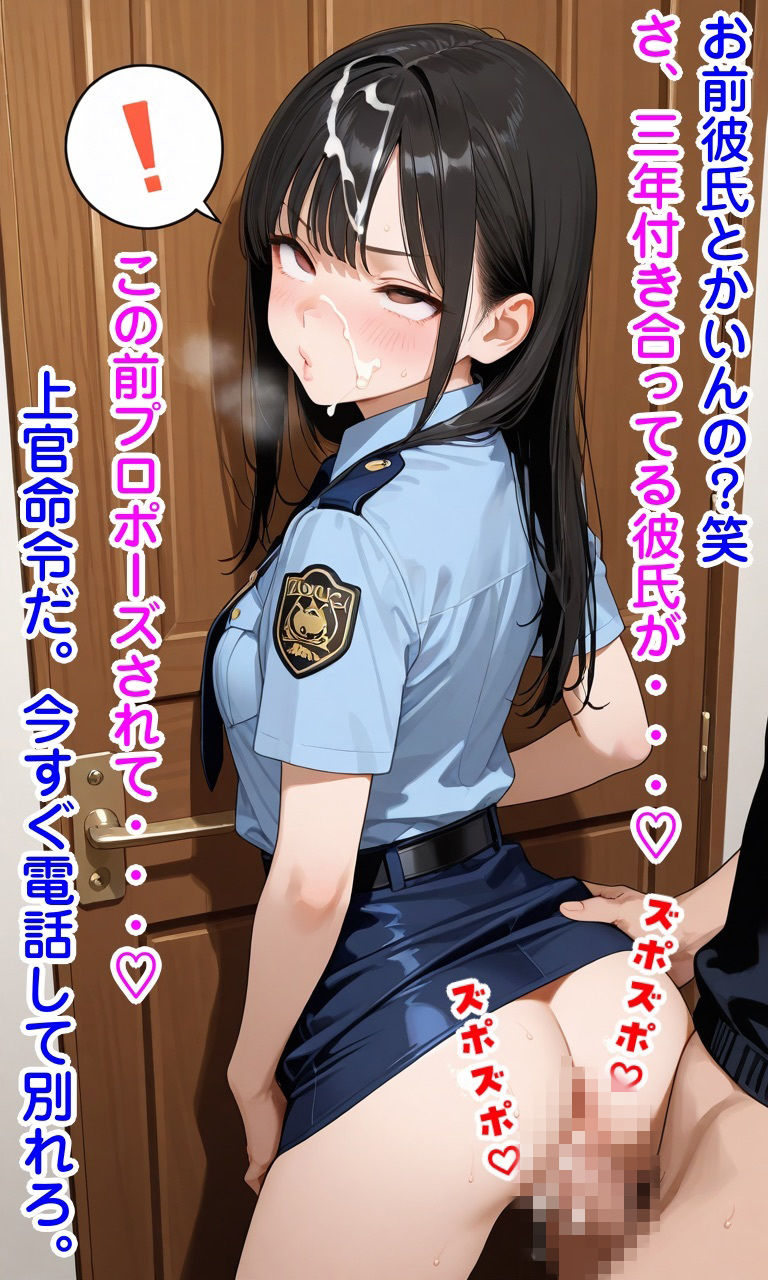 時間停止＆常識改変で寝取り無双 - サンプル画像 7