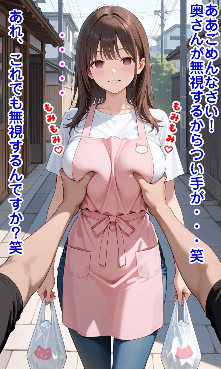 時間停止＆常識改変で寝取り無双 - サンプル画像 9