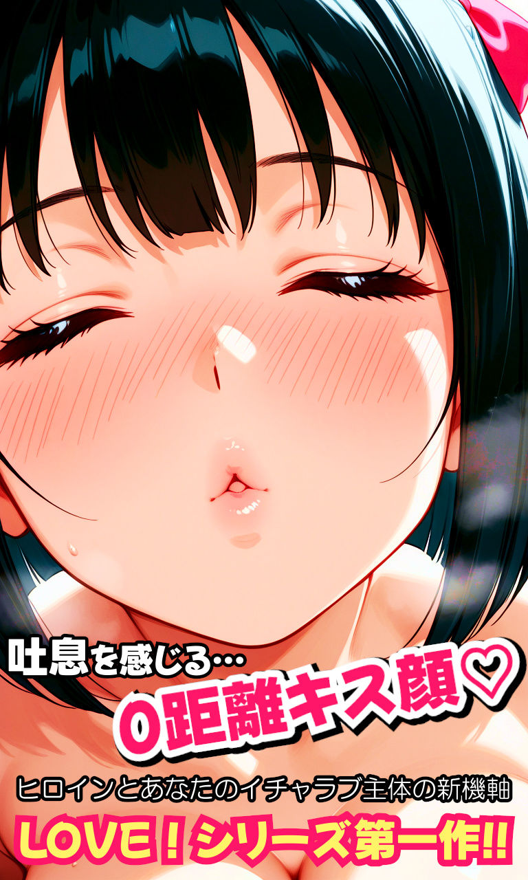 夢かわボブちゃんLOVE！〜おませなあの娘と喧嘩ックス！？仲直りの秘訣は…理解らせックス！？〜 - サンプル画像 9