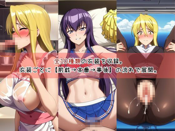 【コスプレ】毒〇冴子＆鞠〇静香と紡ぐ子作り中出しSEX三昧生活 - サンプル画像 2