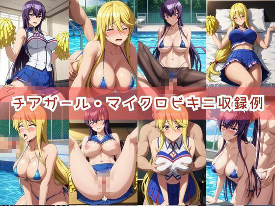 【コスプレ】毒〇冴子＆鞠〇静香と紡ぐ子作り中出しSEX三昧生活 - サンプル画像 7