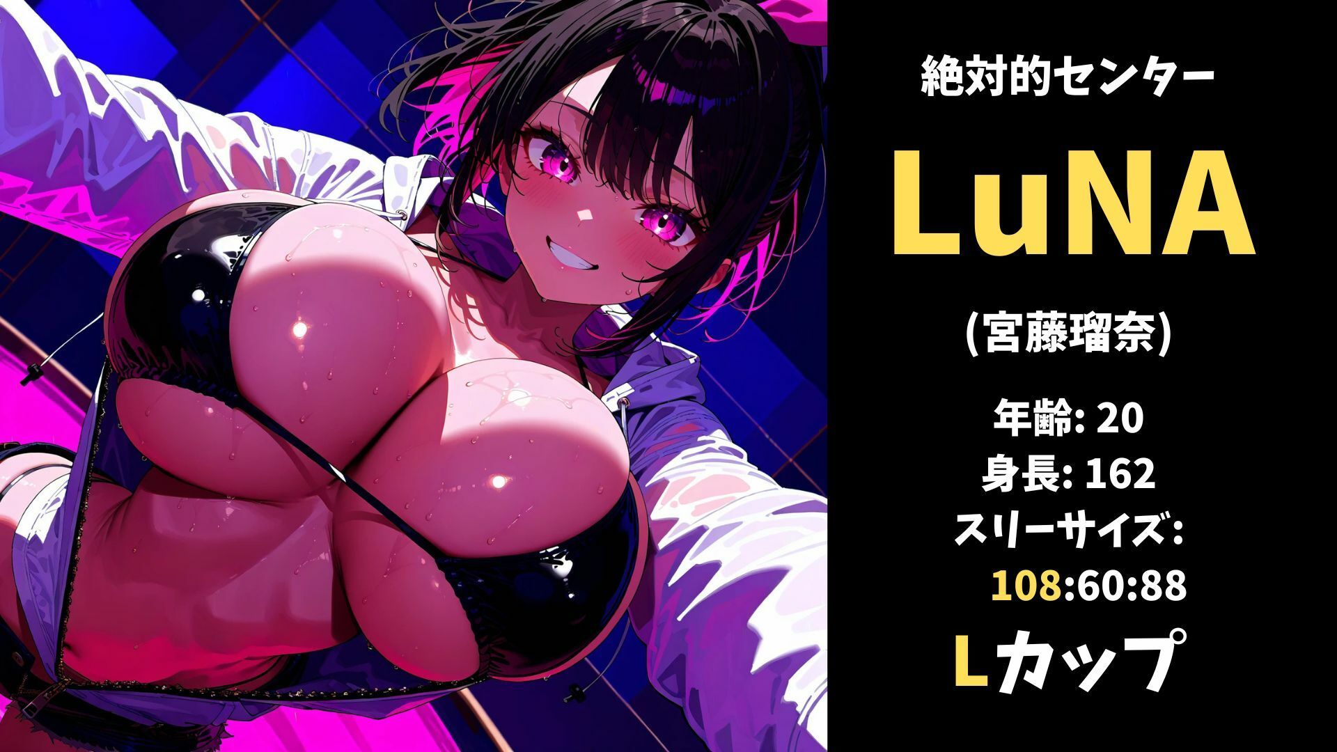 バスト100センチ超え！媚薬入りナイトプールで淫らに乱れる超爆乳アイドル - サンプル画像 2