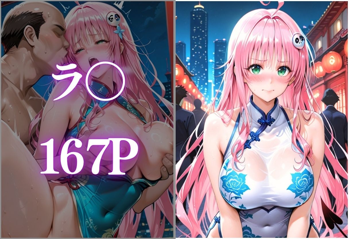 ハロウィンコスプレ発情ハーレム 〜4種類のコスプレで始まる淫らな夜〜 Vol.3 - サンプル画像 3