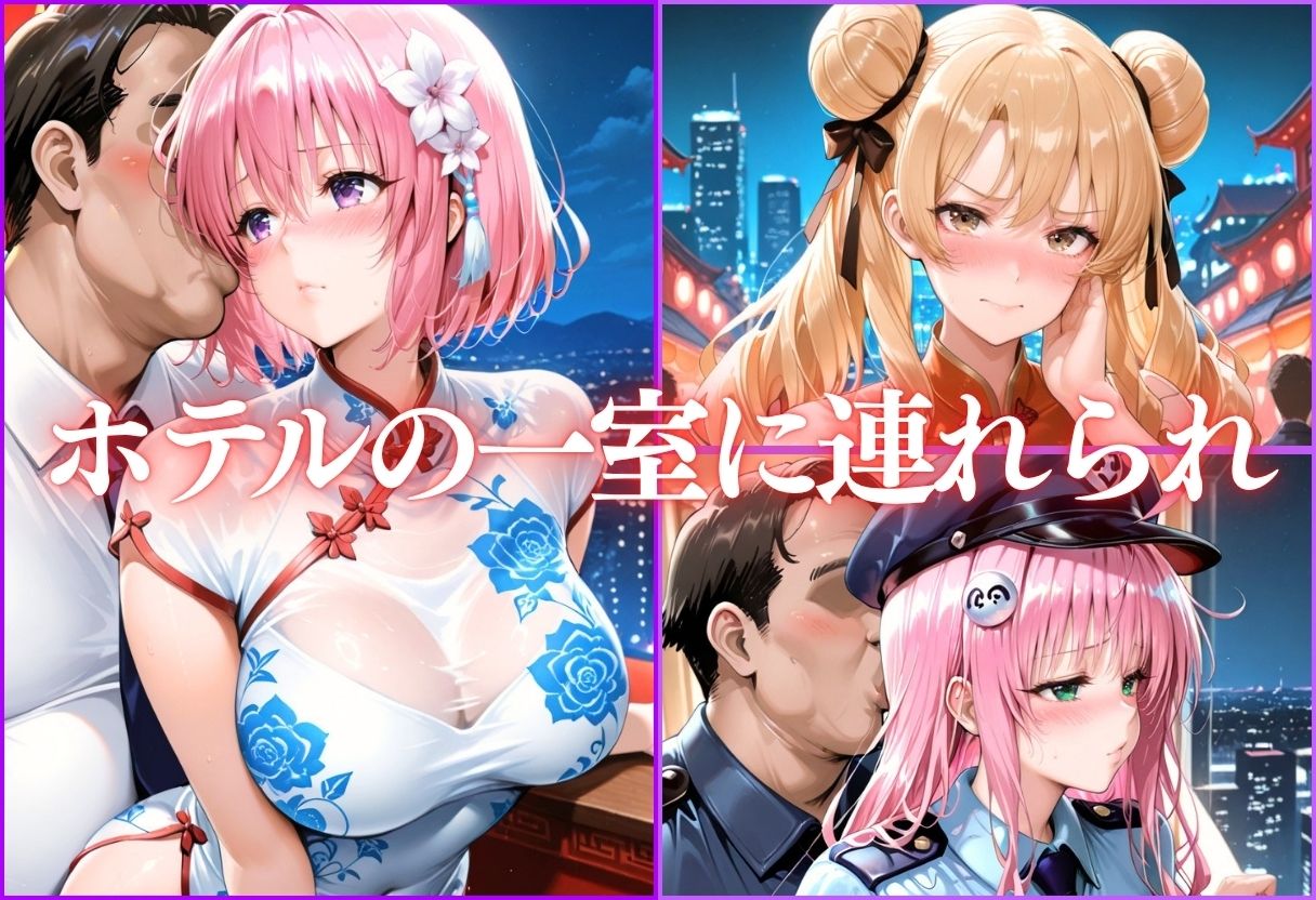 ハロウィンコスプレ発情ハーレム 〜4種類のコスプレで始まる淫らな夜〜 Vol.3 - サンプル画像 5
