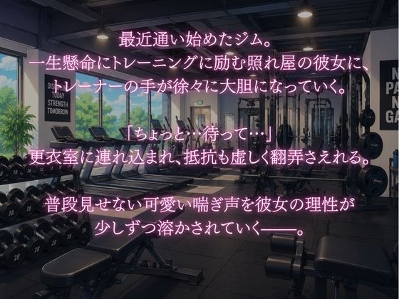 ジムの更衣室でトレーニングvol.1 - サンプル画像 1
