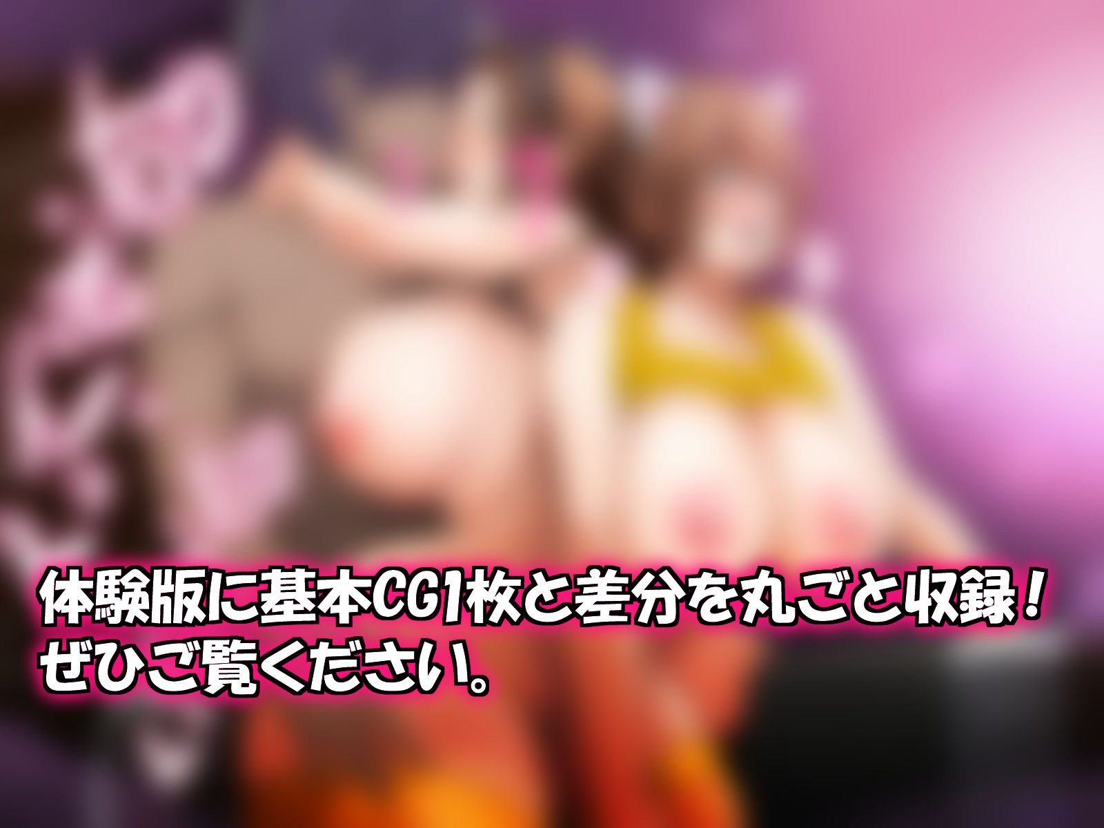 ハーレム・ドリーム〜爆乳痴女とラブホにしけこんだ僕は、ゴムが尽きたあとも、朝までスペルマセックス〜 - サンプル画像 9