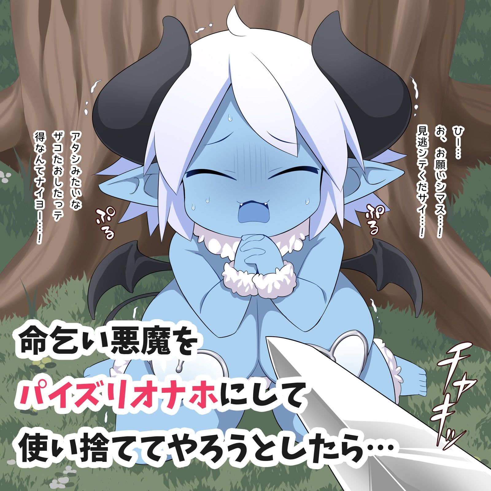 からだはち◯ちゃいのにおっぱいはデッカい子のパイズリがたまらない！FANBOXまとめVol.16 - サンプル画像 1