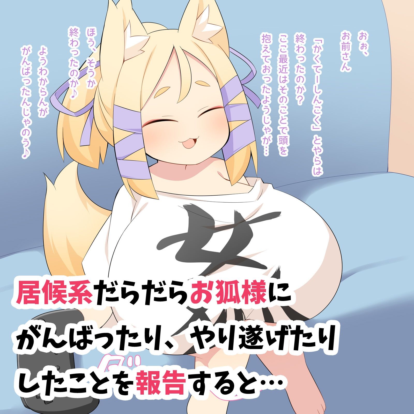 からだはち◯ちゃいのにおっぱいはデッカい子のパイズリがたまらない！FANBOXまとめVol.16 - サンプル画像 3