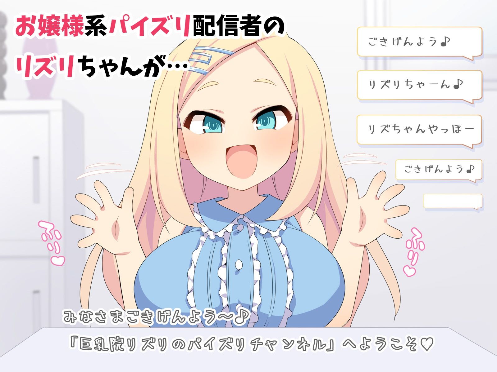 からだはち◯ちゃいのにおっぱいはデッカい子のパイズリがたまらない！FANBOXまとめVol.16 - サンプル画像 5
