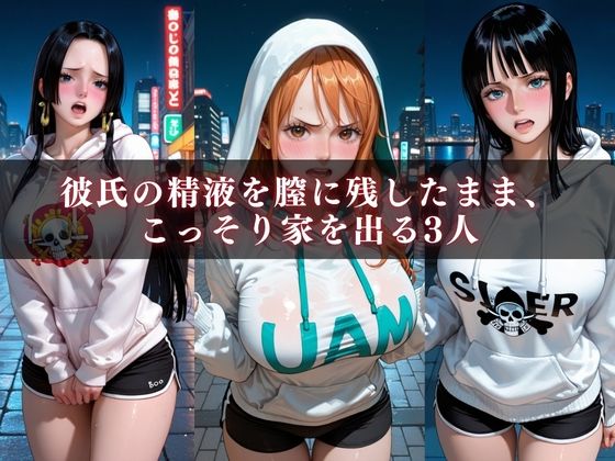 裏切りの再会 〜彼氏の精液を膣に残したまま元彼に犯●れる〜 - サンプル画像 4