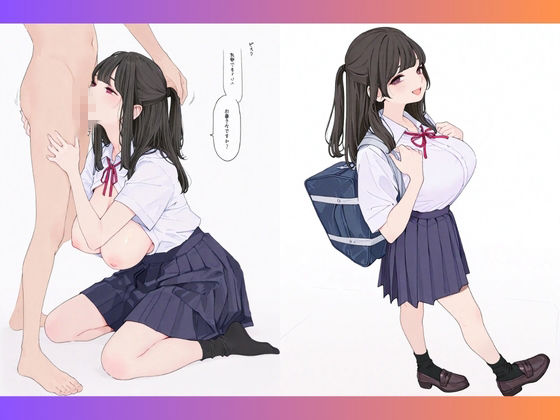 都立学校向上学園 2026夏 オレのハメ撮り図鑑 - サンプル画像 6