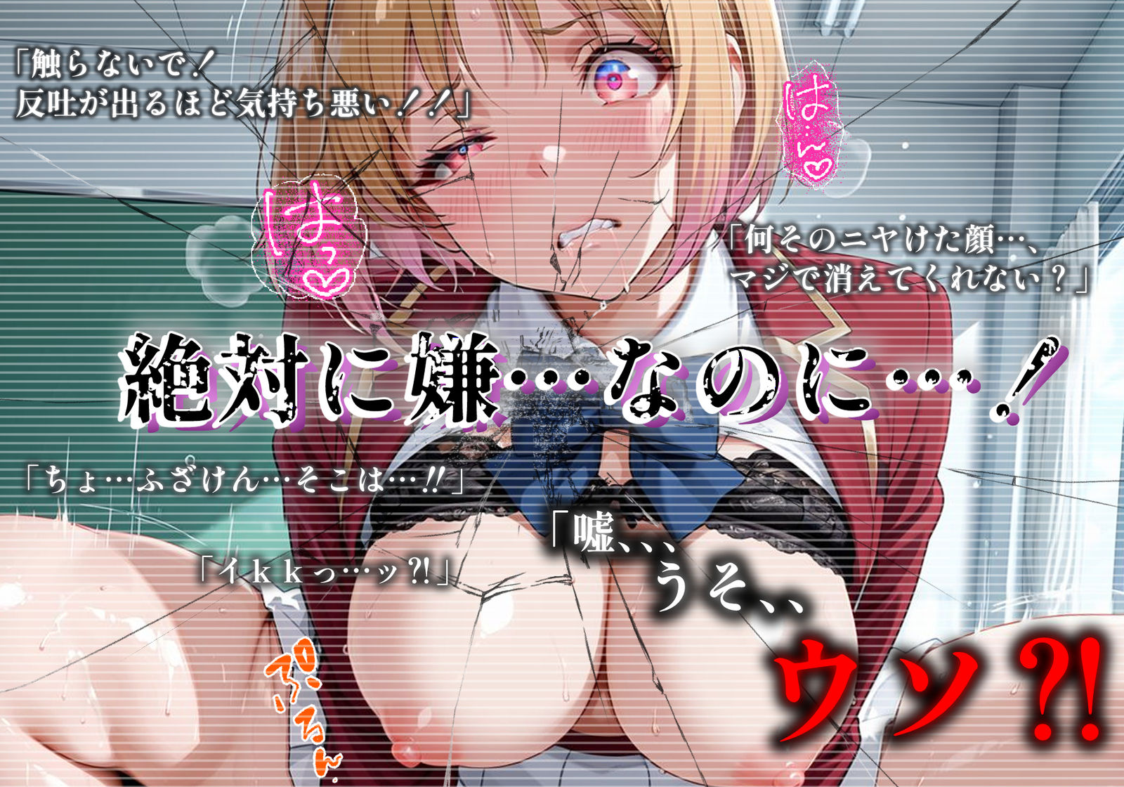 ようこそコスプレ中出し主義の巣窟へ ―二面性悪女のド淫乱変貌記録― 【櫛田〇梗 編】 - サンプル画像 8