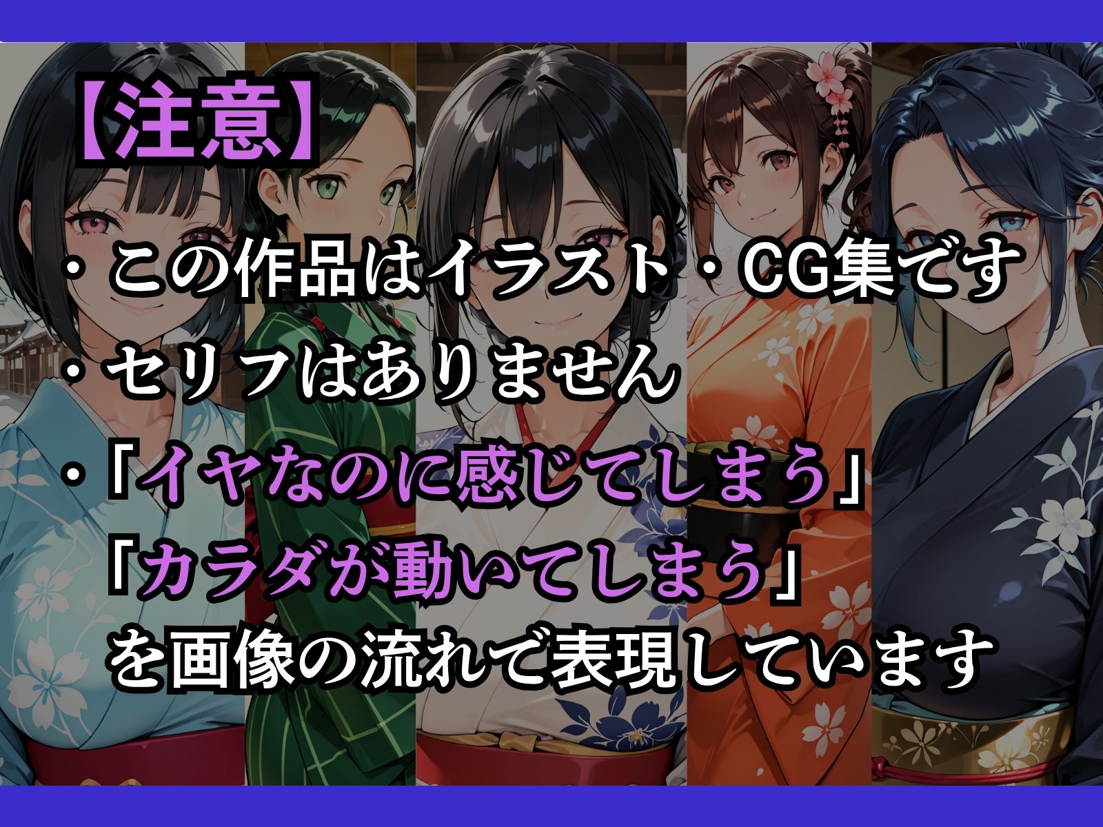 山賊に襲われた村2〜いつものようにやってみろ〜 - サンプル画像 2