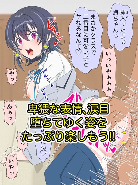 2026春アニメヒロイン陵●  追加パック - サンプル画像 6