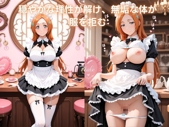 メイドカフェで覗く秘密〜JK織姫の裏バイト〜 井〇織姫編 BLE〇CH - サンプル画像 4