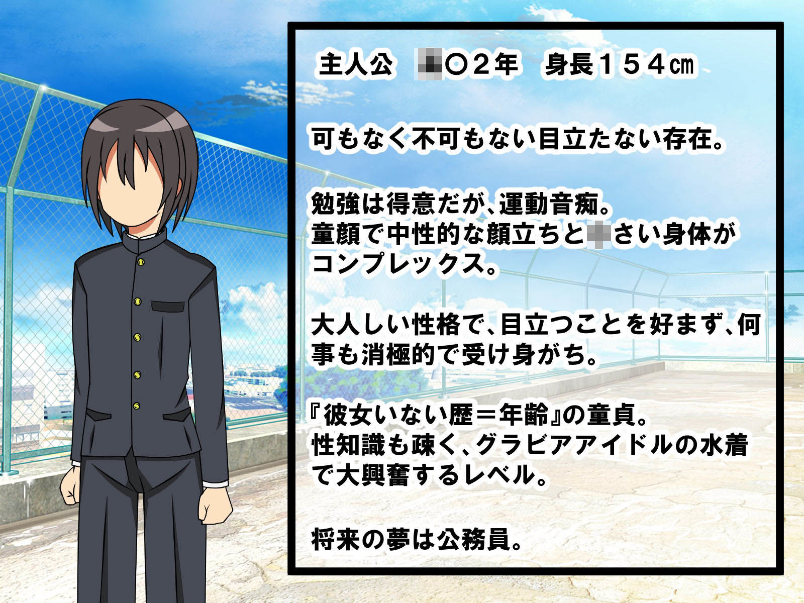 長身の後輩彼女に包茎、童貞、短小、早漏がバレ、可愛がられる話 - サンプル画像 1