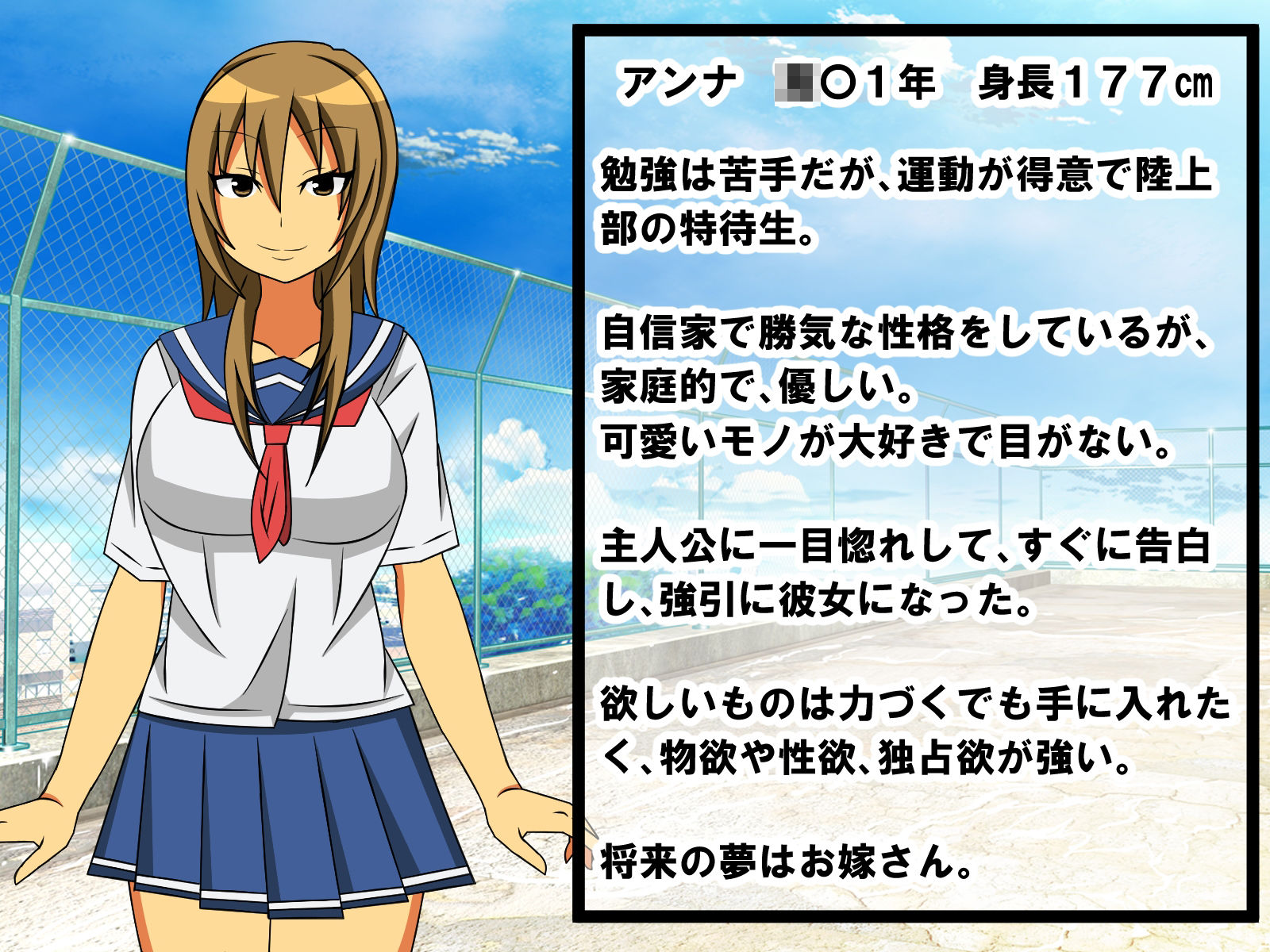 長身の後輩彼女に包茎、童貞、短小、早漏がバレ、可愛がられる話 - サンプル画像 2