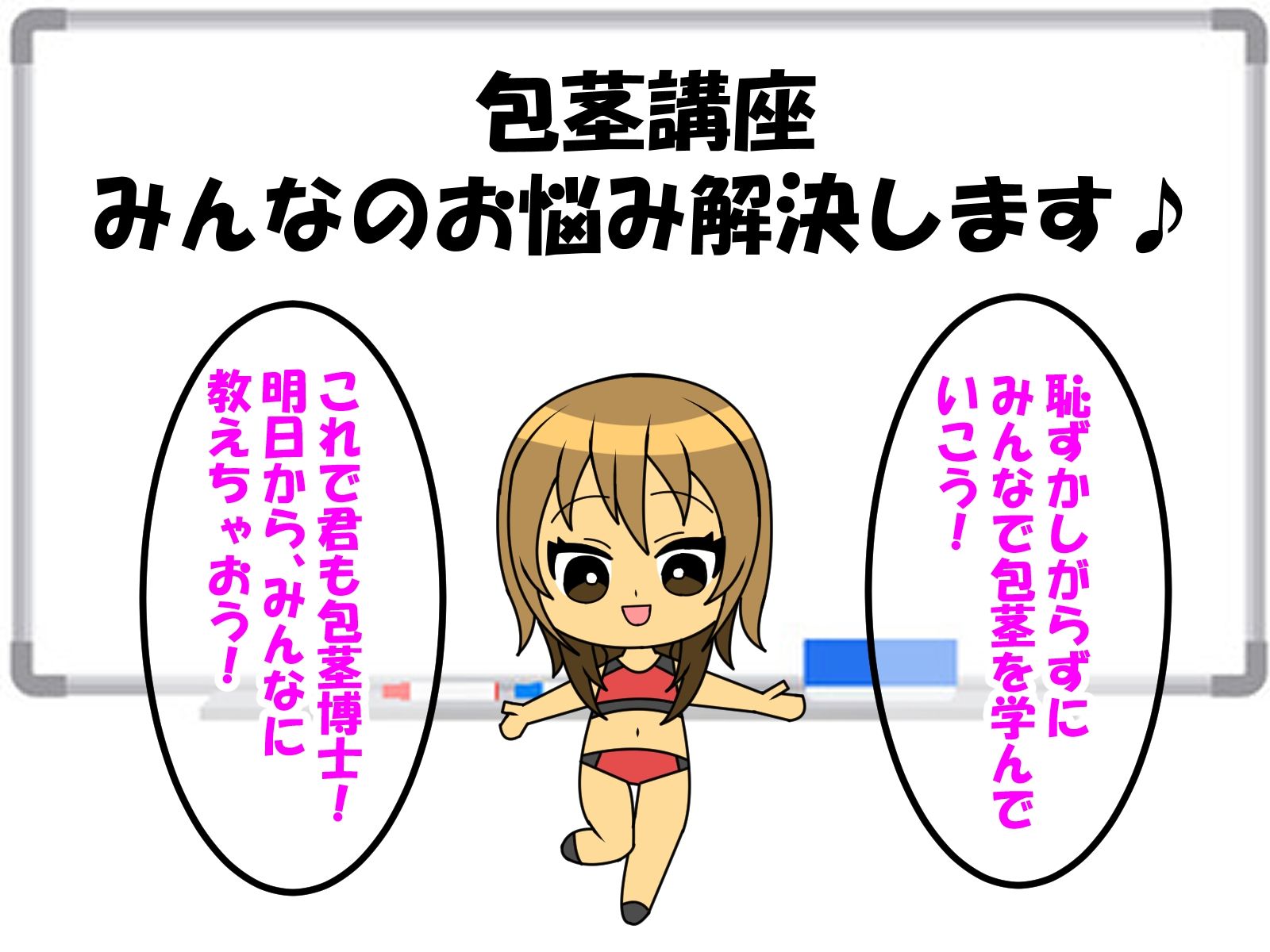 長身の後輩彼女に包茎、童貞、短小、早漏がバレ、可愛がられる話 - サンプル画像 4
