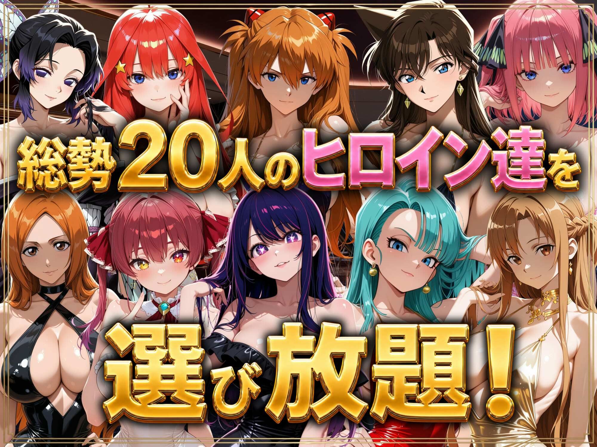 デリヘルっ娘！総集編1000P - サンプル画像 6