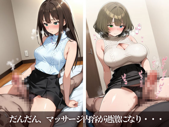 推しのアイドルがメンズエステ嬢でした1 - サンプル画像 4