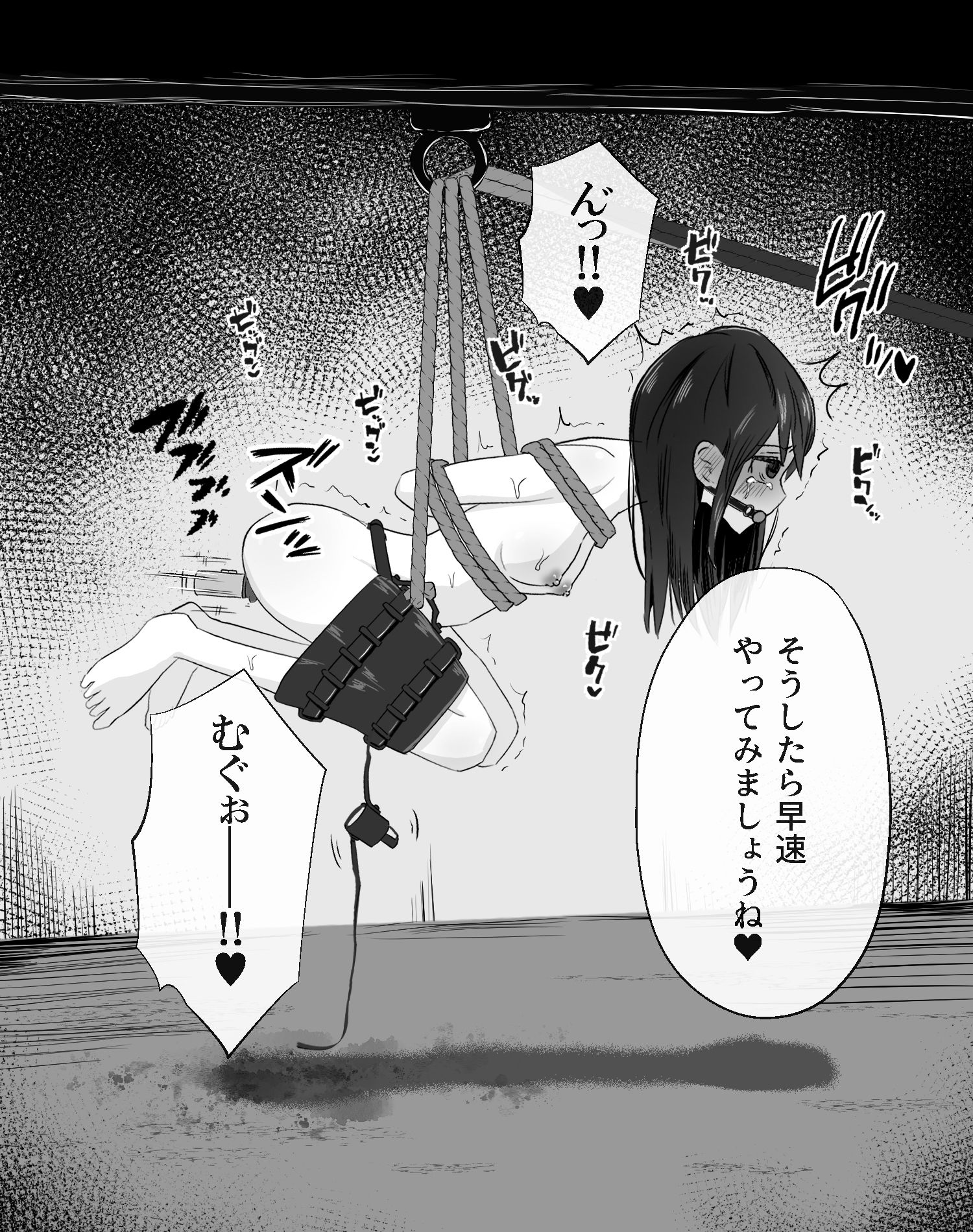 拘束スパイ5 バイブ放置絶頂パルス - サンプル画像 4