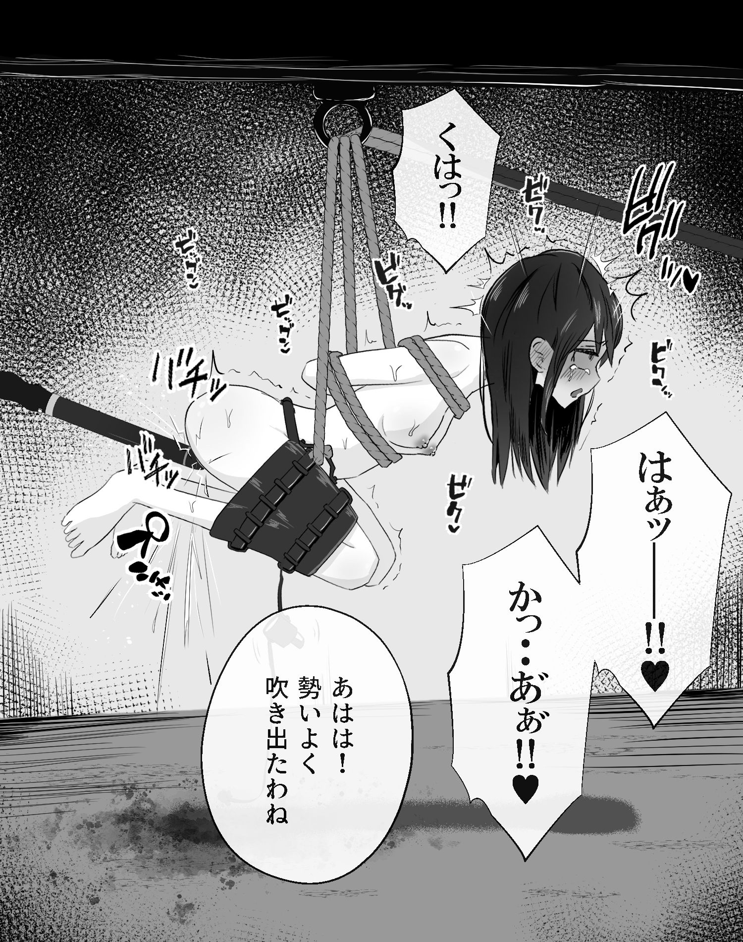 拘束スパイ5 バイブ放置絶頂パルス - サンプル画像 7
