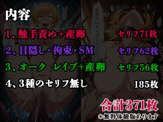 堕ちた対魔忍  サ●ラ - サンプル画像 1