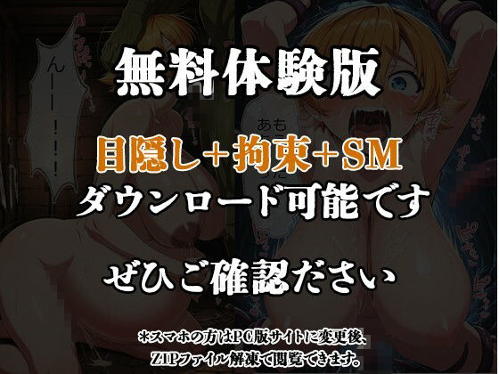 堕ちた対魔忍  サ●ラ - サンプル画像 8