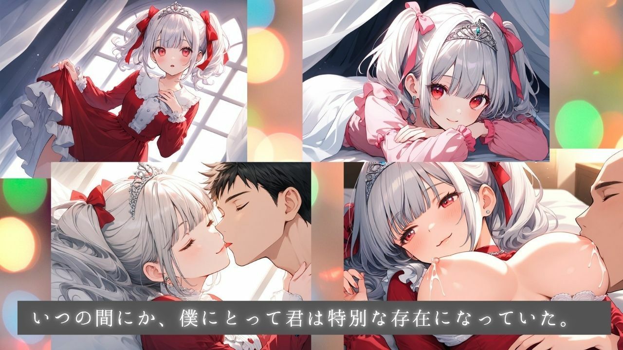 清純プリンセスの裏側  着エロツンデレ交尾  高慢姫シエラ2 私が寝ている間に、優しく犯しなさい！ 〜フリルやパジャマで誘惑。おっぱい揉みしだかれながら薄目を開けるプリンセスナイト〜 - サンプル画像 5