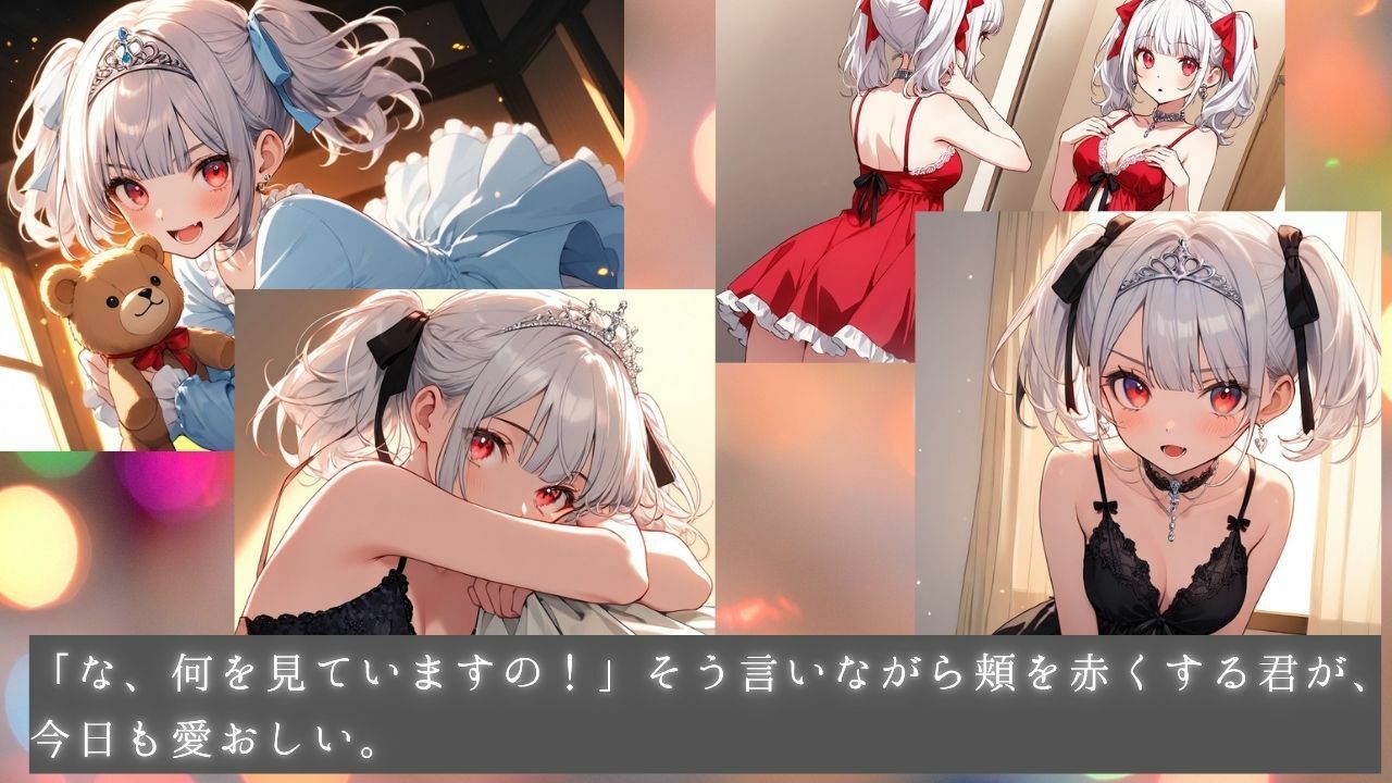 清純プリンセスの裏側  着エロツンデレ交尾  高慢姫シエラ2 私が寝ている間に、優しく犯しなさい！ 〜フリルやパジャマで誘惑。おっぱい揉みしだかれながら薄目を開けるプリンセスナイト〜 - サンプル画像 6
