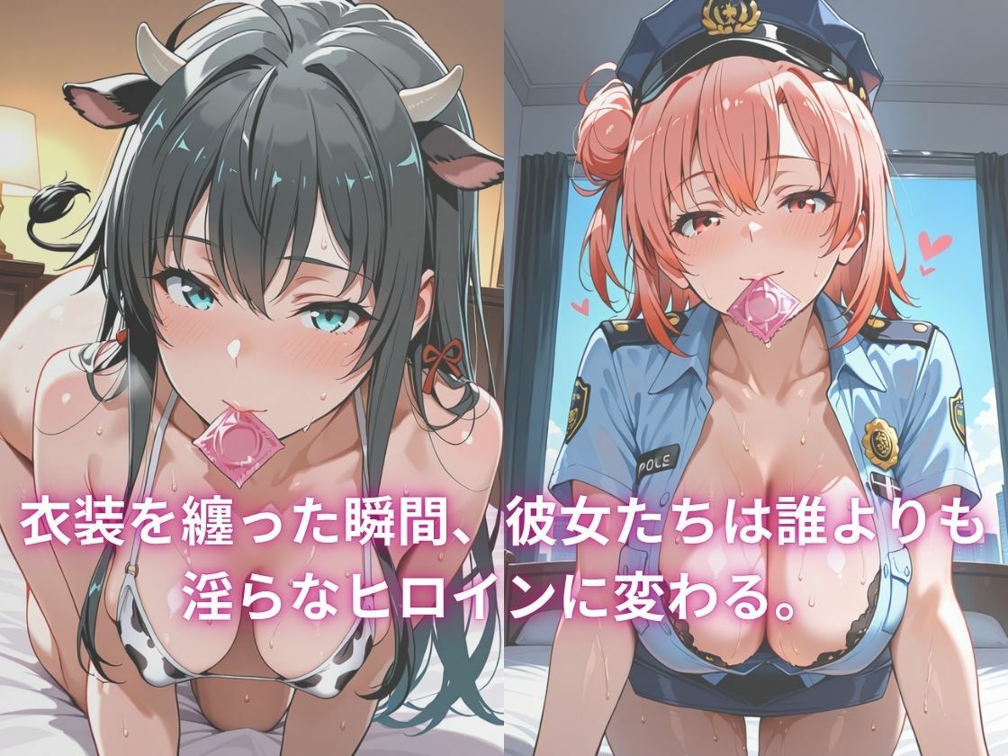 なりきりヒロインズ〜雪◯下雪乃＆由比◯浜結衣編〜 - サンプル画像 2