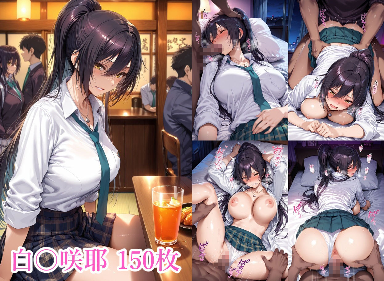 飲み会で喰われるアイドル達2 - サンプル画像 5