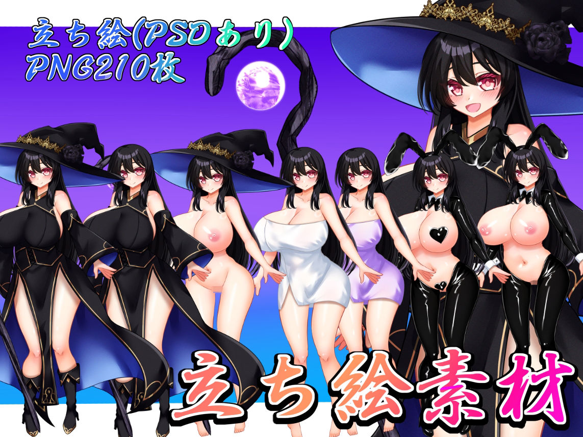立ち絵素材 黒髪の女の子（魔女・バスタオル・逆バニー差分） - サンプル画像 1