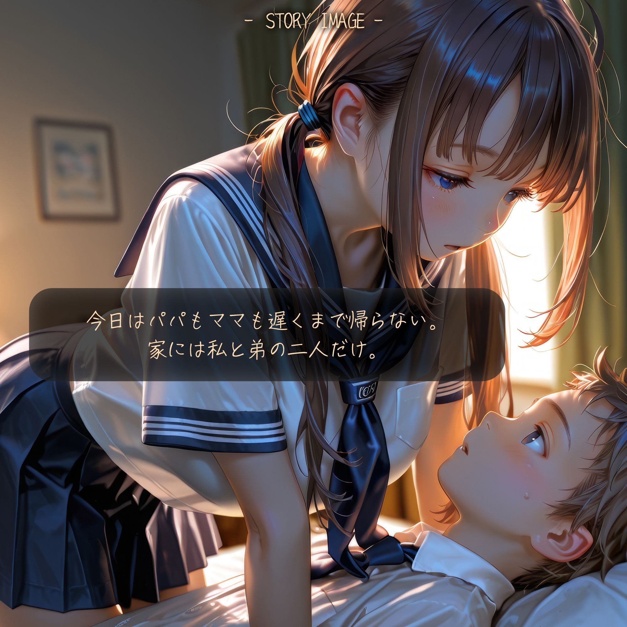 【動画】お姉ちゃんと弟の甘えんぼ共依存セックス〜弟チンポに跨がってイキ狂うお姉ちゃん〜【静止画】 - サンプル画像 3