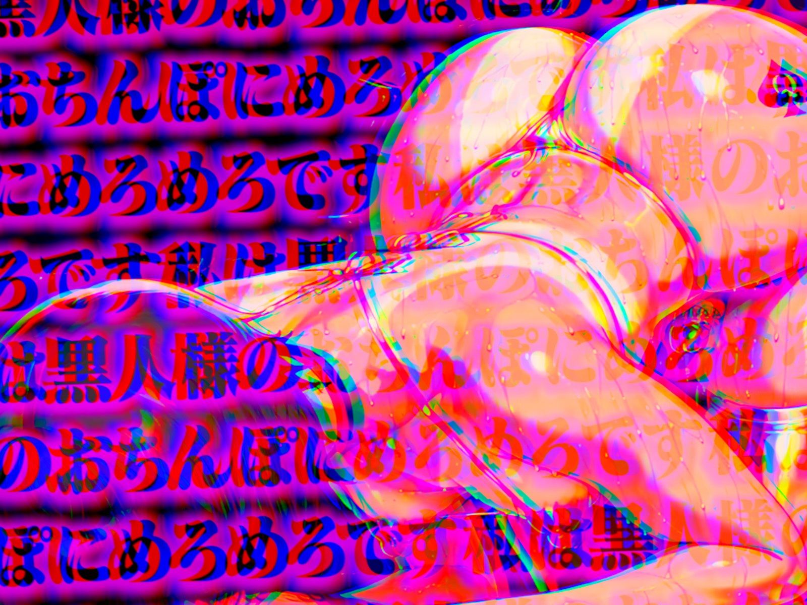 ’屈強な黒人BBC’に完堕ちメスイキするための、QoS＆Sissy（シッシー）ヒプノ動画【Vol.1】 - サンプル画像 8