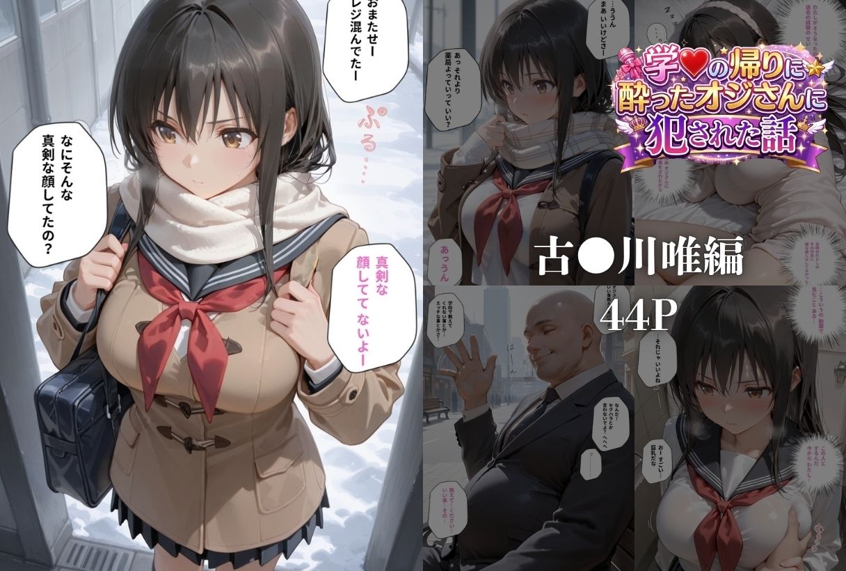 総集編5本立て - サンプル画像 4