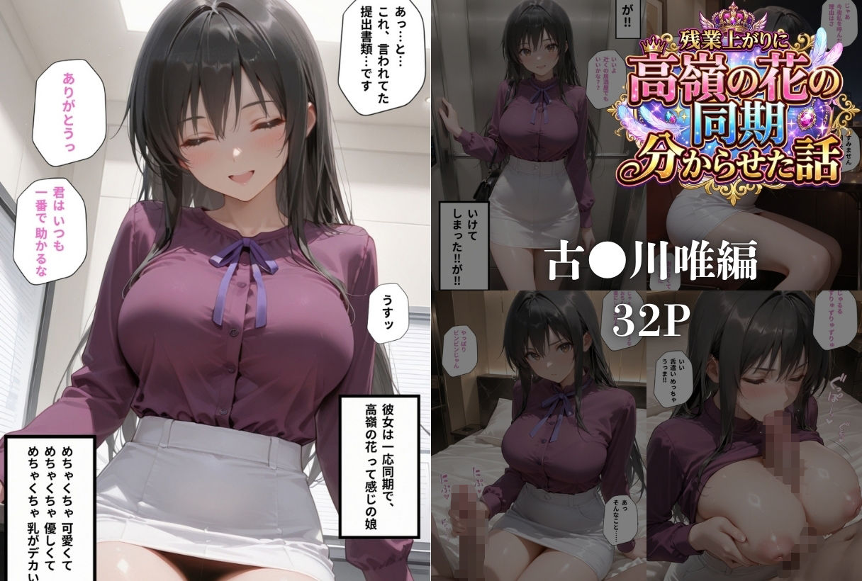 総集編5本立て - サンプル画像 5