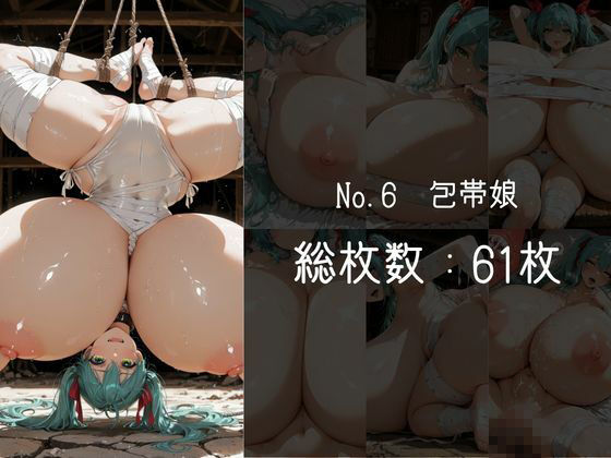ムチムチおっぱい詰め合わせVol.12 - サンプル画像 6