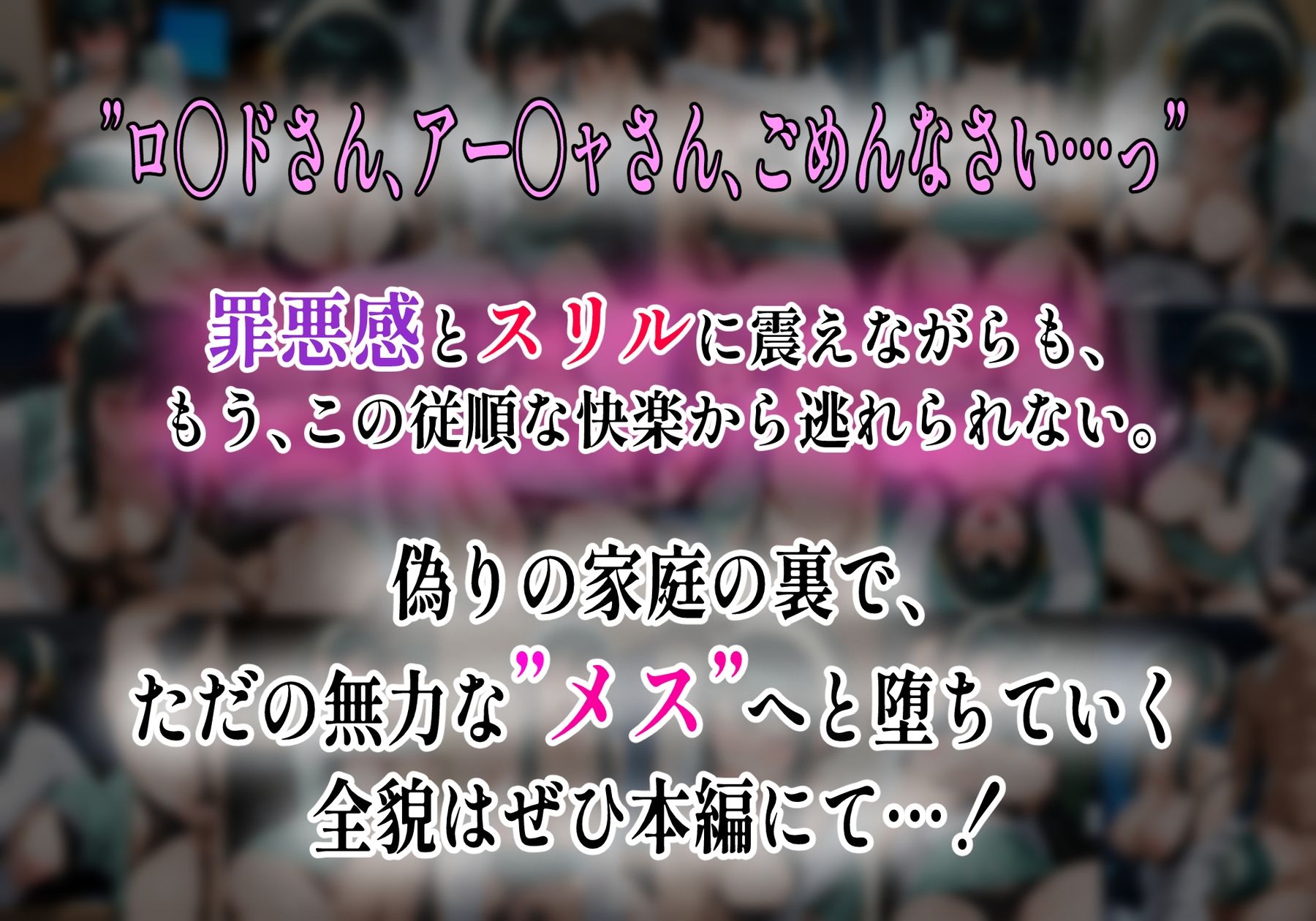 【NTR・巨乳人妻】最強の殺し屋なのに上司に寝取られメス堕ちした話-ヨル・フォー〇ャー- - サンプル画像 10