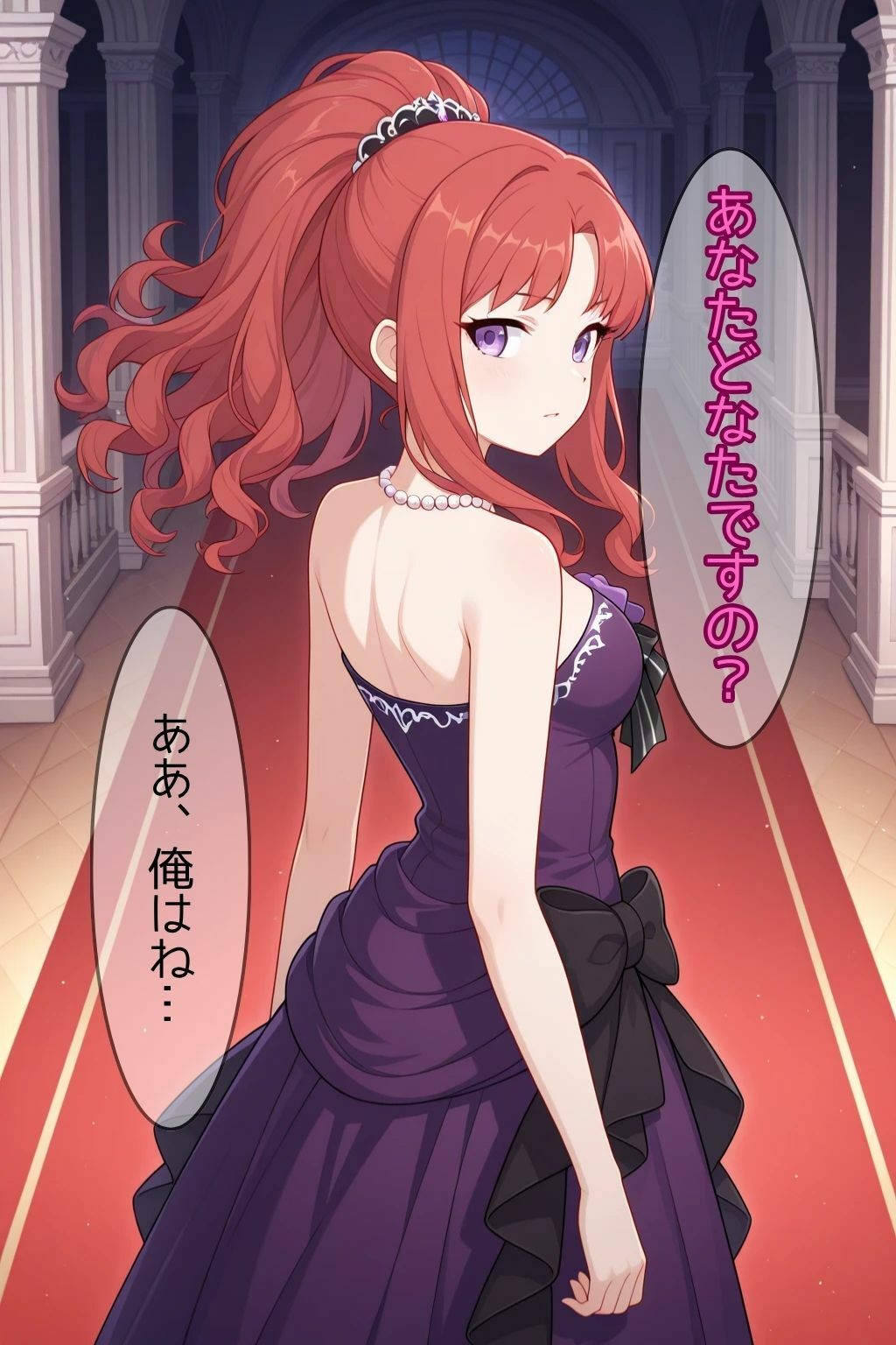 次々と堕とされるプリンセスたち - サンプル画像 2
