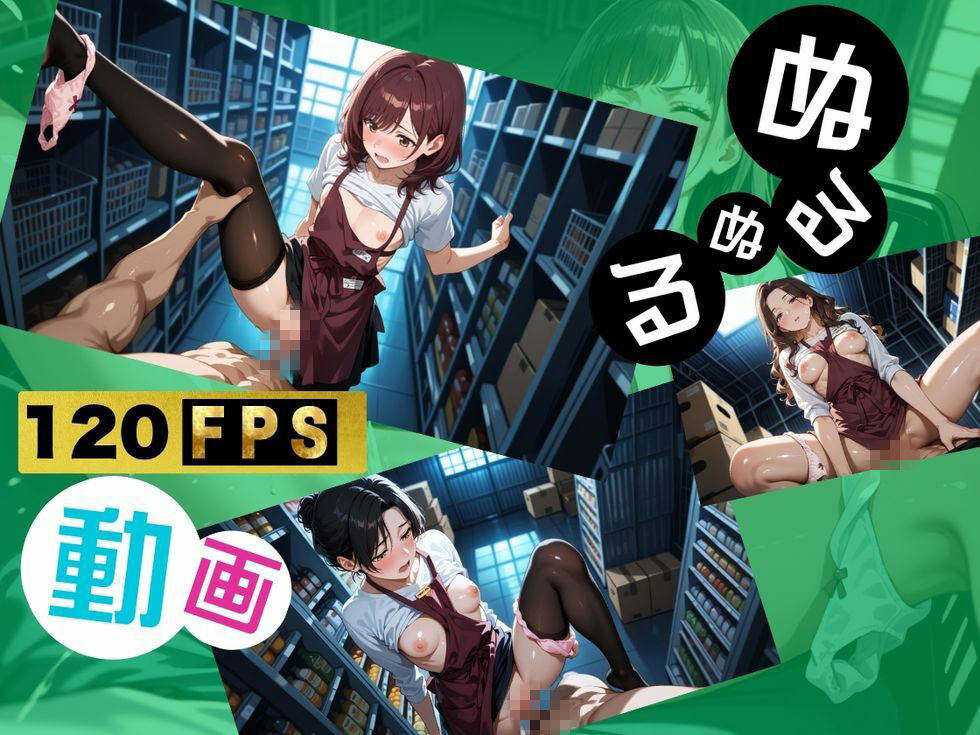 【4k120FPSのフルボイスフルアニメーション動画】〜バ先の激エロ美魔女の奪い方〜 - サンプル画像 4