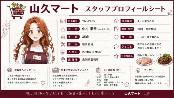 【4k120FPSのフルボイスフルアニメーション動画】〜バ先の激エロ美魔女の奪い方〜 - サンプル画像 7