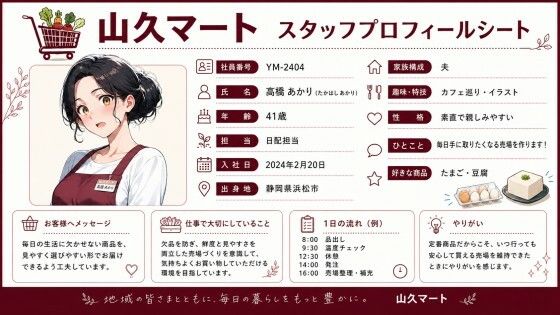 【4k120FPSのフルボイスフルアニメーション動画】〜バ先の激エロ美魔女の奪い方〜 - サンプル画像 10