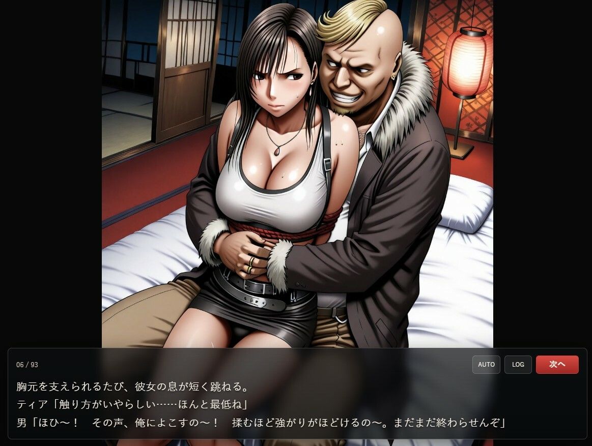 テ〇ファ【凌〇編】【ビーチナンパ編】 - サンプル画像 1