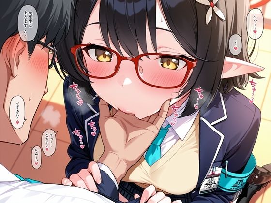 アヤネといじめてバニー（はーと）えっち - サンプル画像 1